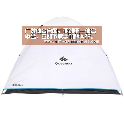 产品中心标题八
