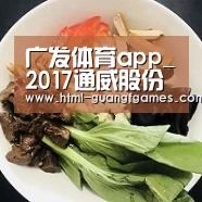 广发体育官网