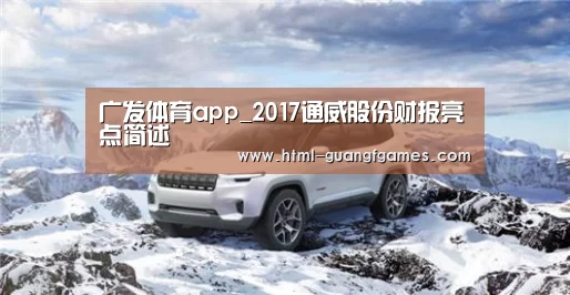 广发体育官网