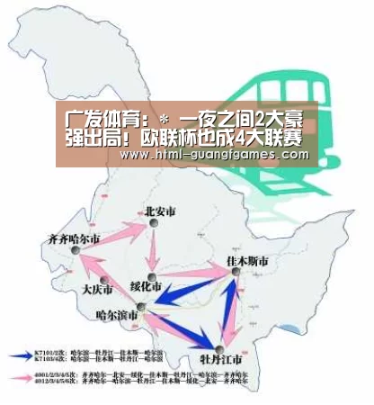 广发体育官网