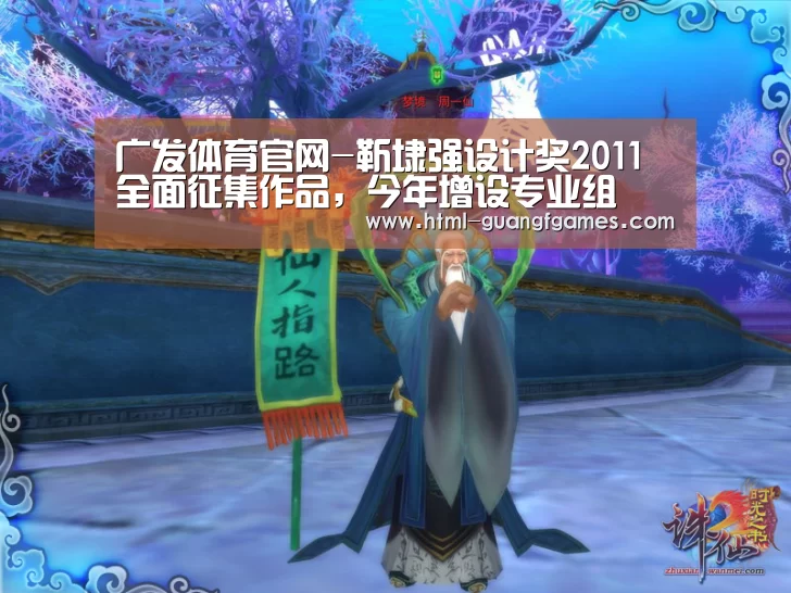 广发体育app