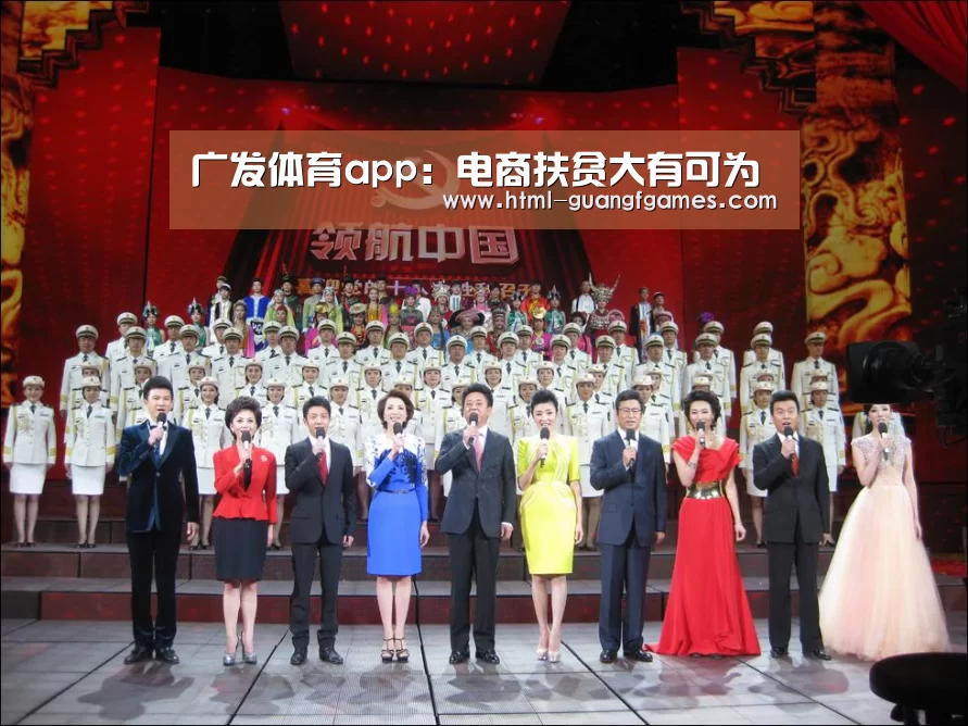 广发体育官网