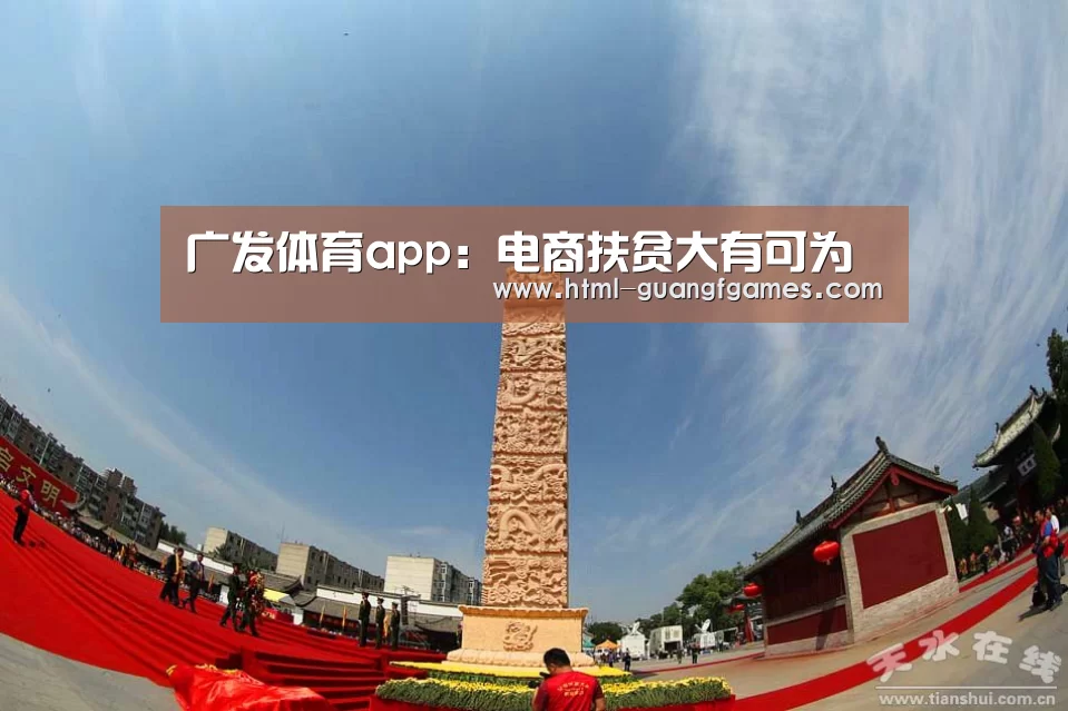 广发体育官网