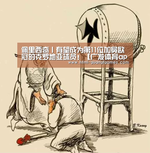 广发体育官网