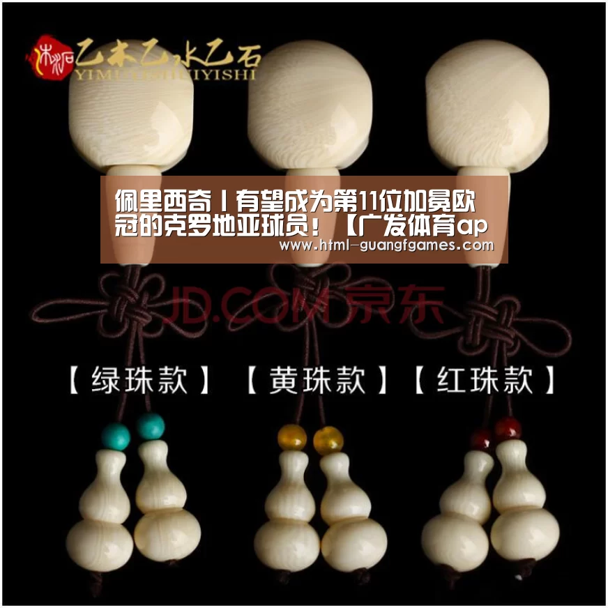 广发体育官网