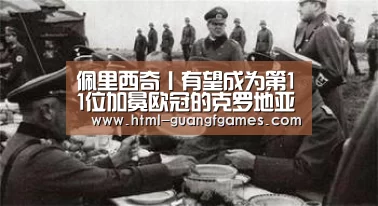 广发体育app
