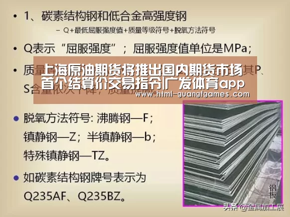 广发体育