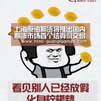 广发体育app