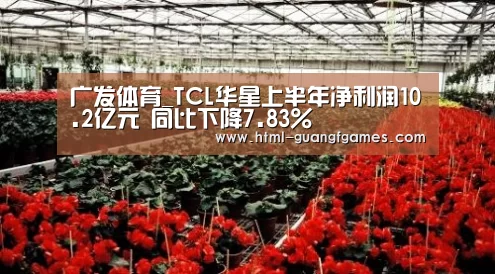 广发体育