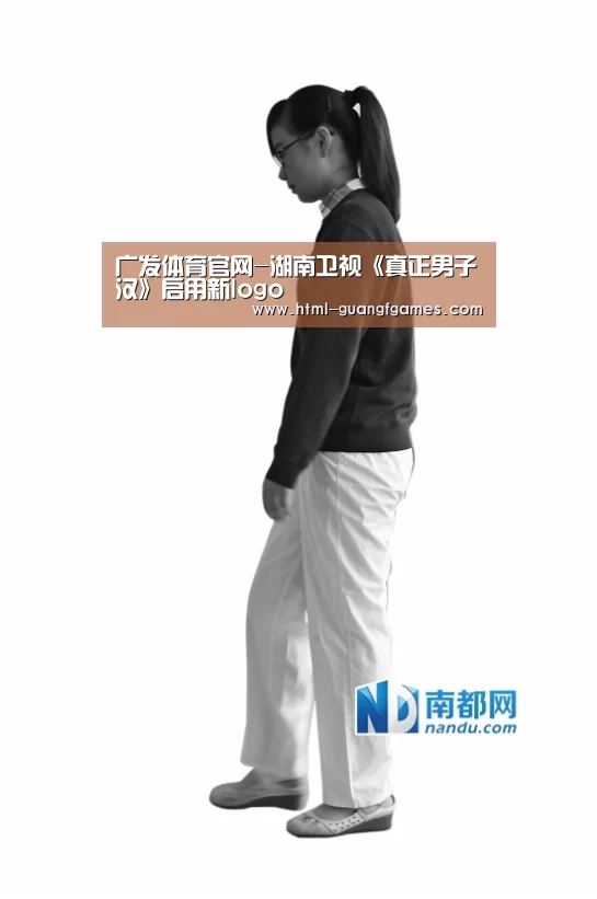 广发体育官网-湖南卫视《真正男子汉》启用新logo