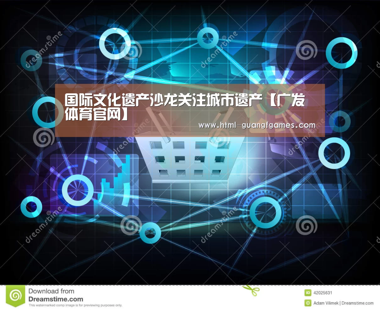 广发体育