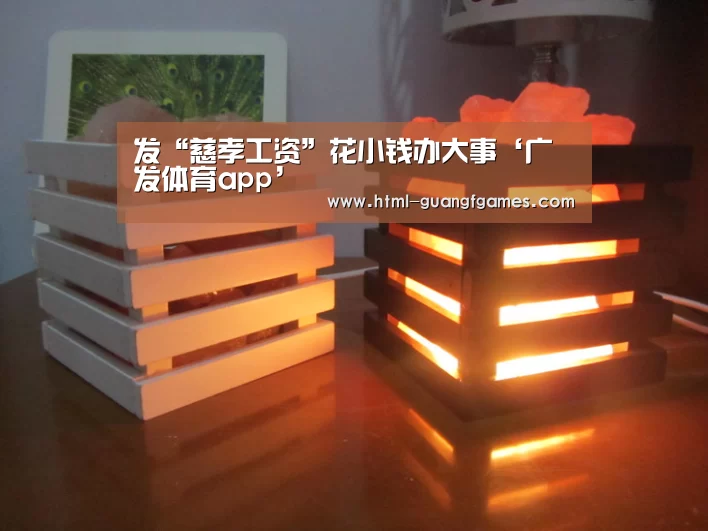 广发体育app