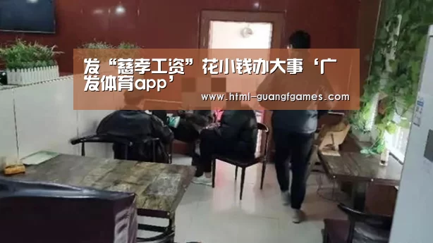 广发体育官网