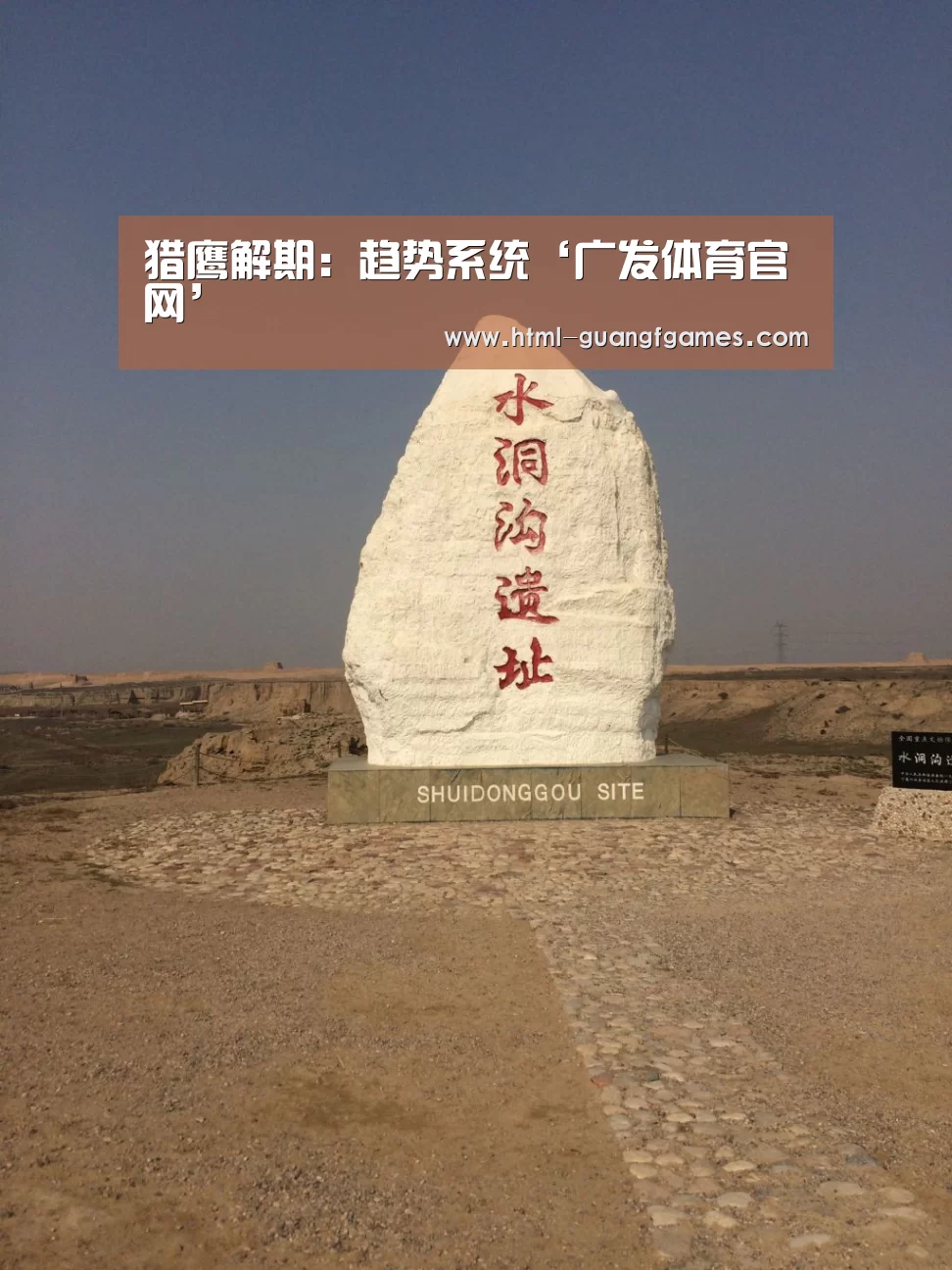 猎鹰解期:趋势系统‘广发体育官网’