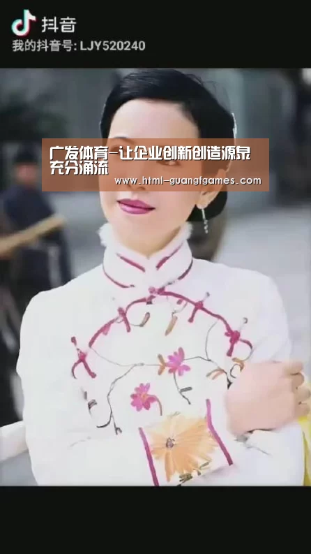 广发体育