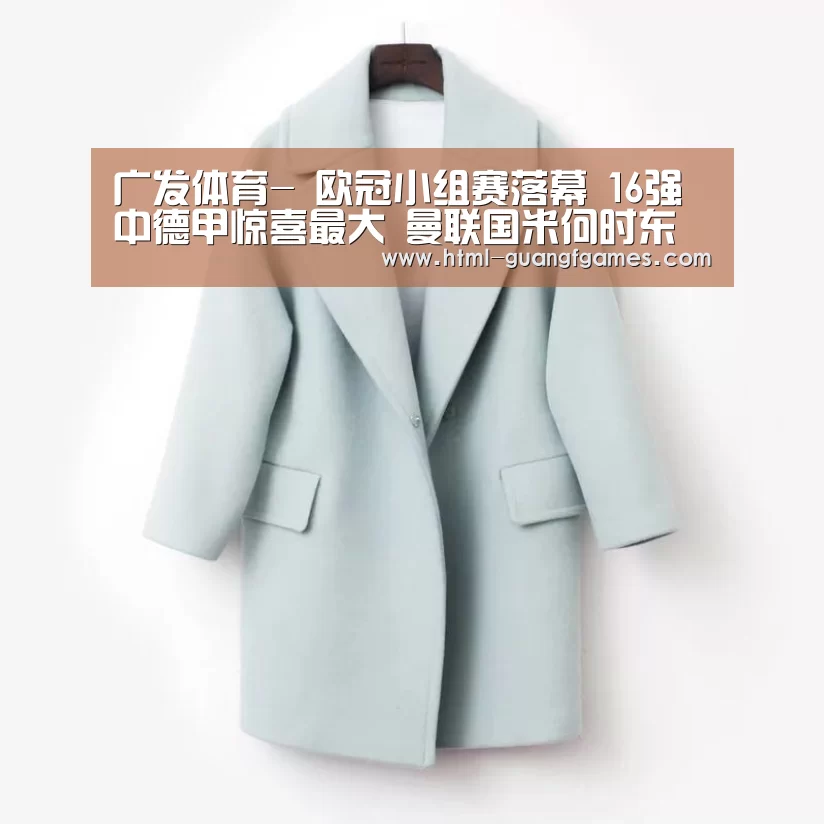 广发体育