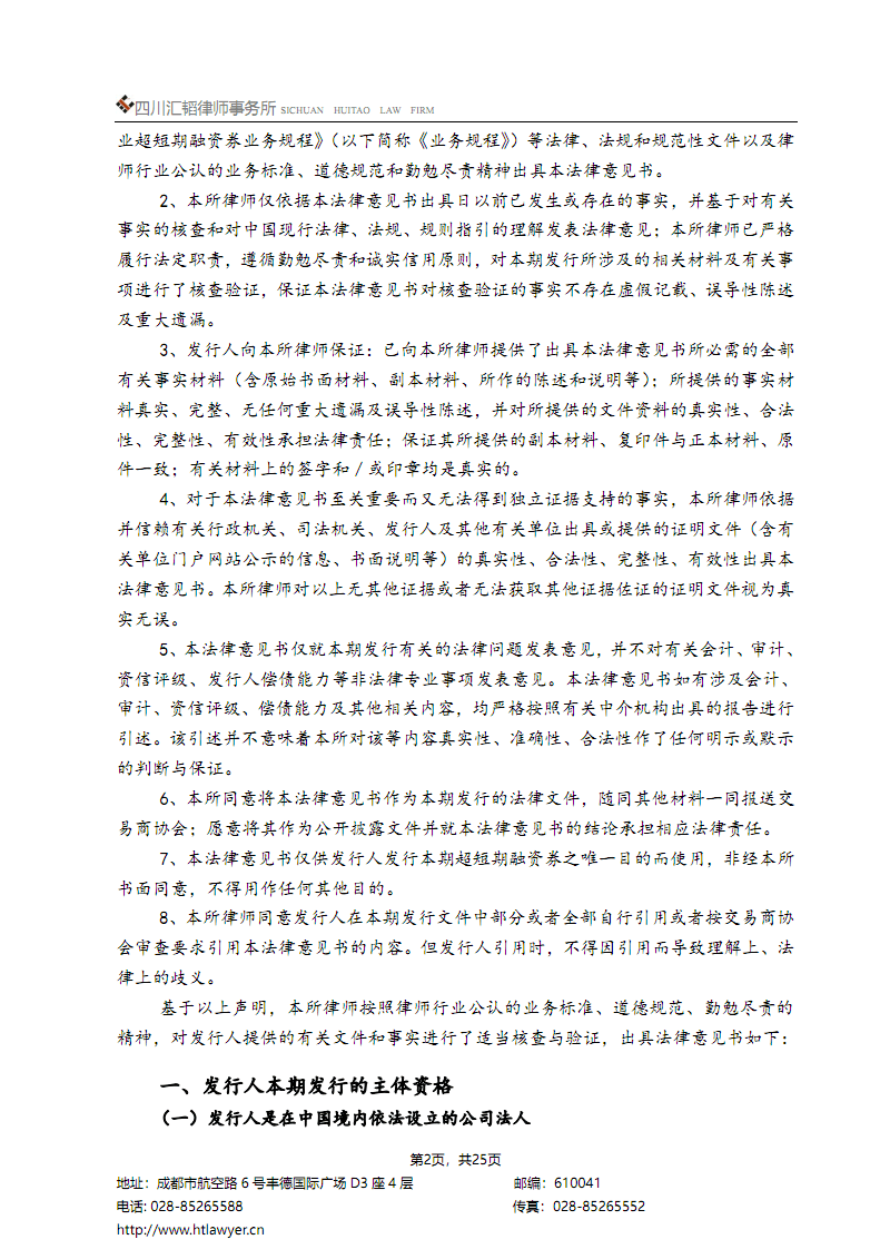 广发体育官网
