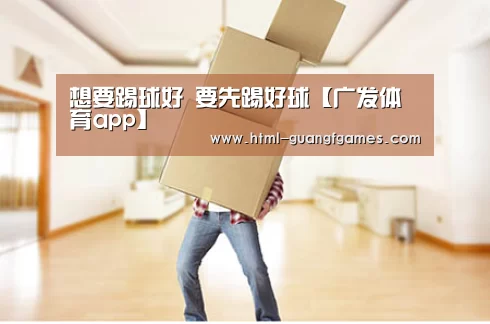 广发体育官网