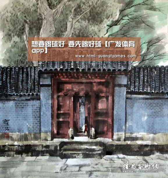 广发体育